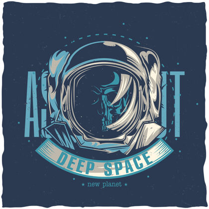 宇航员太空主题t恤设计与已故宇航员的插图恐怖太空死亡