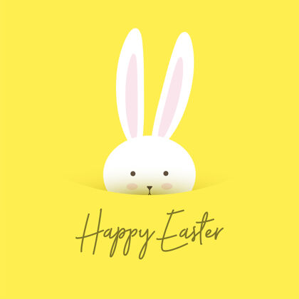 庆祝可爱的快乐复活节贺卡兔子设计兔子可爱贺卡