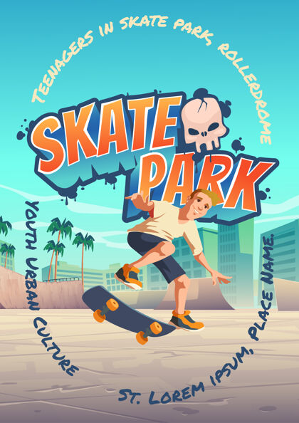 道路滑板公园海报与男孩骑在滑板上现代运动文化