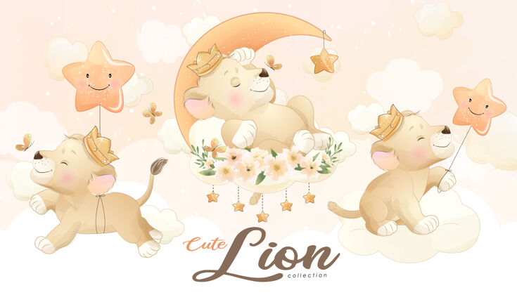 搞笑可爱的小狮子与水彩插图集小动物收藏狮子