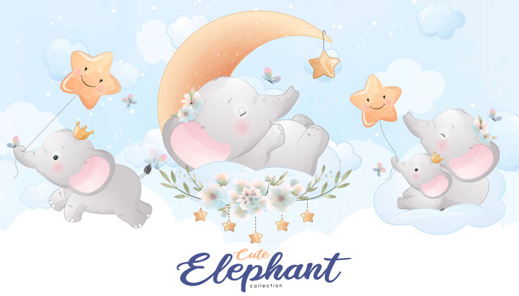 新生儿可爱的小象与水彩插图集女婴动物素描