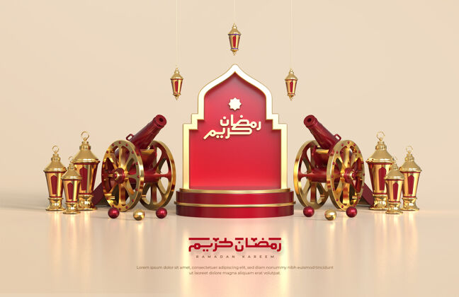 阿拉伯语伊斯兰斋月问候 3d阿拉伯灯笼 传统大炮和圆形讲台组成问候语文化金属
