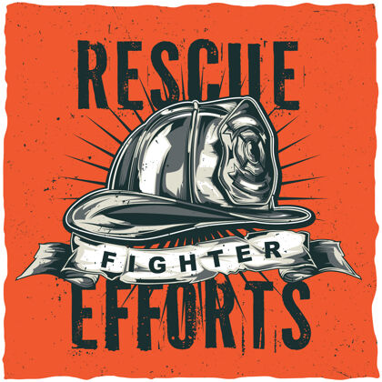 救援消防员t恤标签设计 带有十字轴头盔插图消防员十字架斧头