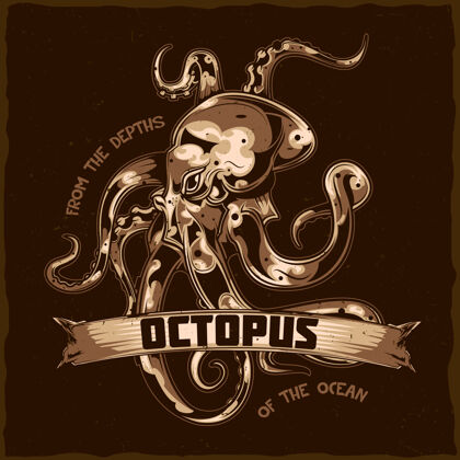 科学印有章鱼图案的T恤标签设计卡通巨形野生