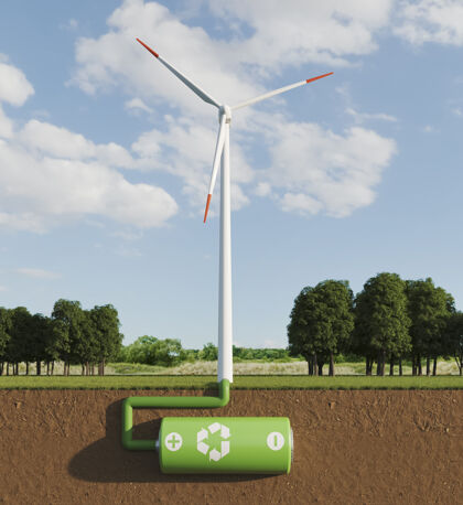 保护自然节能3d风车项目3d环保节能