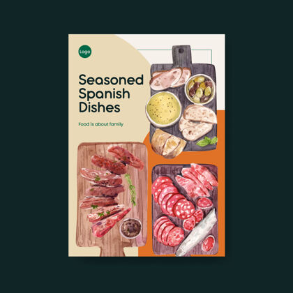 西班牙海报模板与西班牙美食概念设计的宣传册和传单水彩插图小吃肉糕点