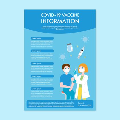 感染冠状病毒疫苗平面设计传单模板疾病传单平面设计