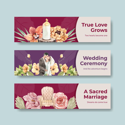 举行旗帜模板与婚礼的概念设计广告水彩插画仪式横幅情侣