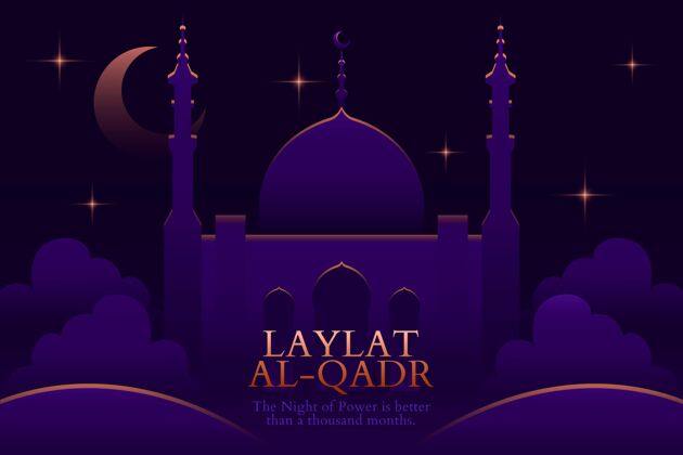 圣夜梯度laylatal-qadr插图纪念阿拉伯语梯度