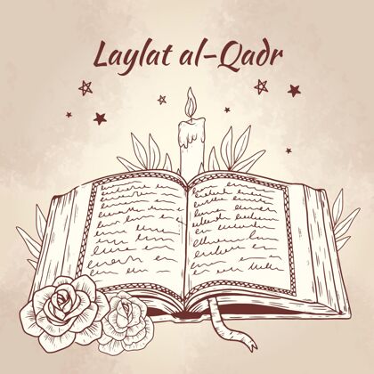纪念手绘laylatal-qadr插图圣夜节日阿拉伯语
