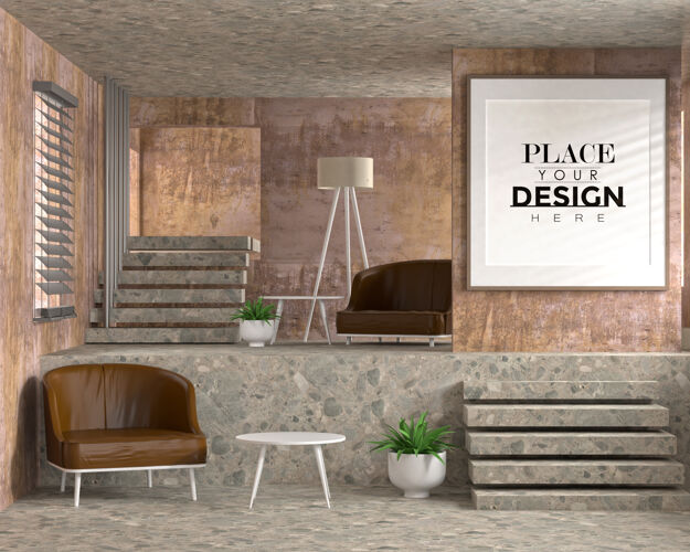 框架客厅里的海报架模型扶手椅家具