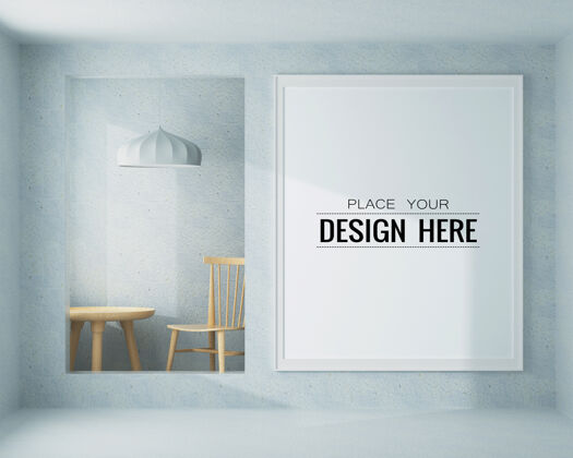 现代室内客厅psd模型的海报框架公寓框架模型