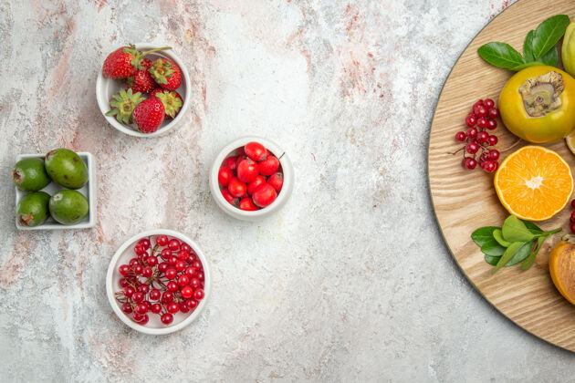 清淡顶视图水果组成浅白色桌上的新鲜水果食物饮食成熟