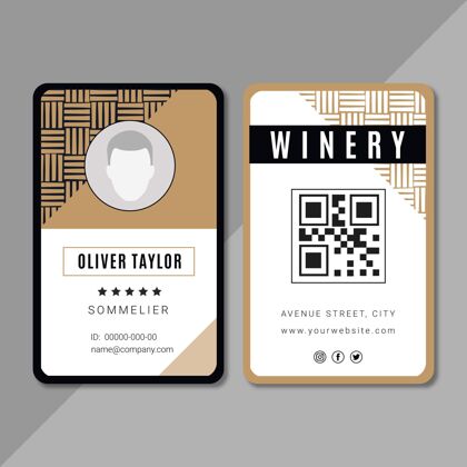 美味葡萄酒品牌身份证模板美味酒庄品牌