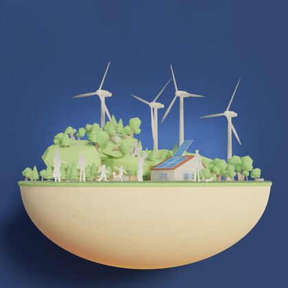 环保3d环境项目场景3d生态能源风力涡轮机