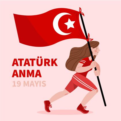 手绘手绘土耳其纪念阿塔图克 青年和体育日插图土耳其国旗体育青年