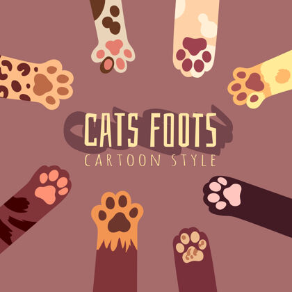 跟踪卡通风格的猫脚插图图形动物猫