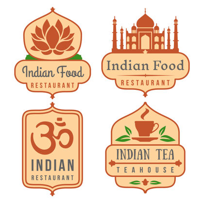马克杯印度咖啡馆徽章套装叶子咖啡馆茶