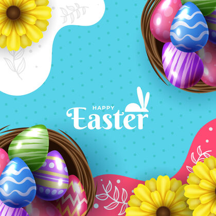 兔子复活节快乐彩蛋插画庆祝鸡蛋宗教