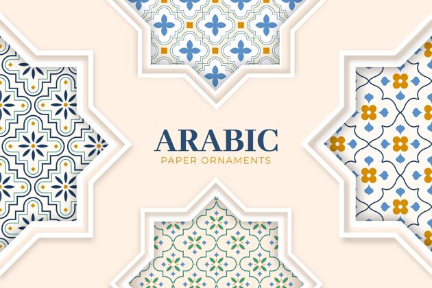 阿拉伯语图案阿拉伯装饰背景纸风格阿拉伯语背景阿拉伯语纸张风格