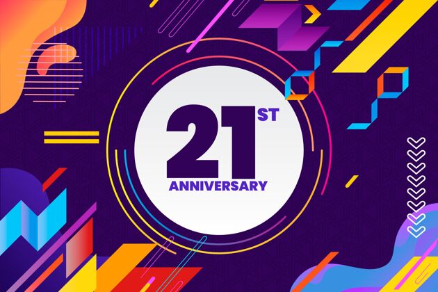 年度几何21周年背景庆祝几何21周年纪念