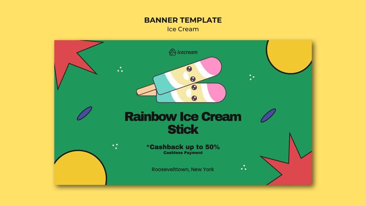 冰淇淋冰淇淋横幅模板优惠横幅模板横幅