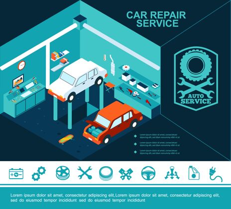 汽车平板车服务概念 车库里的坏车和不同的汽车维修图标电梯收集设置