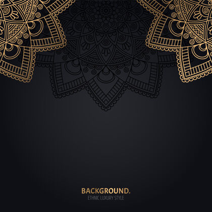 复古伊斯兰黑色背景 金色曼荼罗装饰曲线伊斯兰东方