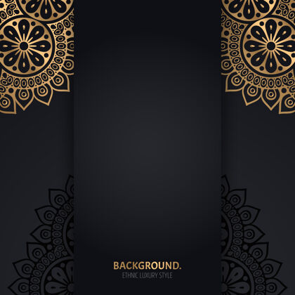 奢华伊斯兰黑色背景 金色几何曼荼罗圆圈东方黑色装饰