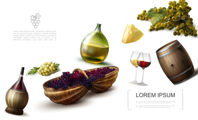 叶子逼真的葡萄彩色模板与酒瓶和酒杯奶酪木桶白色和红色葡萄串食物酒庄瓶子