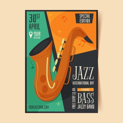 音乐节有机平面国际爵士日垂直海报模板经典爵士乐音乐会乐器