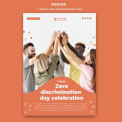 运动零歧视日海报模板与照片歧视和平印刷模板