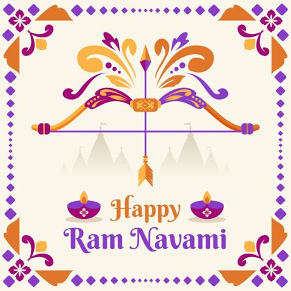生日平面公羊纳瓦米插图平面设计拉姆纳瓦米印度教