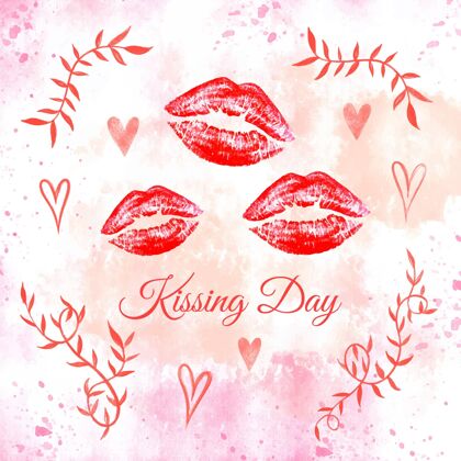 全球水彩国际接吻日插画2月13日亲吻情感