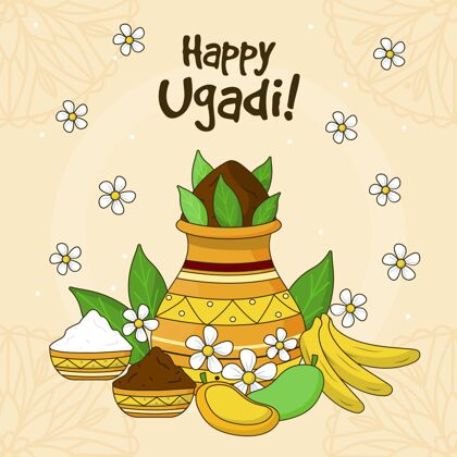 印度教手绘乌加迪插图4月13日乌加迪印度教农历新年