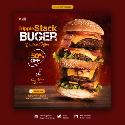 帖子美味汉堡和食物菜单社交媒体横幅模板销售销售横幅模板