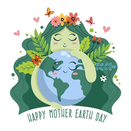 庆典手绘地球母亲节插图自然插图生物圈
