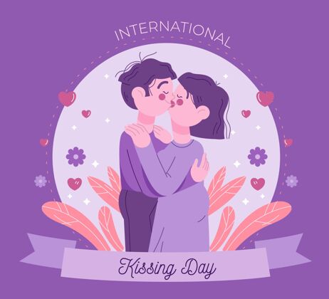 插图手绘国际接吻日插画情感庆祝浪漫
