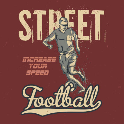 街道老式足球运动员的插图男人运动足球