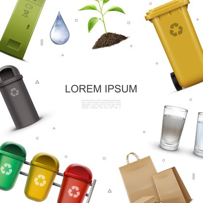 眼镜现实的生态和环境模板与五颜六色的垃圾分类箱玻璃水和纸袋插图垃圾纸袋环境