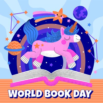 4月23日平面世界图书日插画世界图书和版权日图书世界图书日