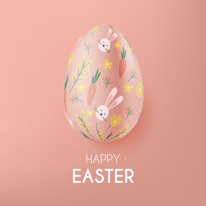 宗教逼真的彩色彩色彩蛋复活节插图问候语彩蛋庆祝