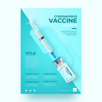 健康逼真的冠状病毒疫苗信息图冠状病毒模板危险
