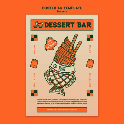海报模板甜点海报模板冰淇淋价格甜点