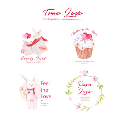 礼物标志设计与爱你的概念 为品牌和商业水彩插图品牌浪漫兔子