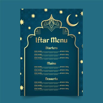 模板开斋节菜单模板文化伊斯兰