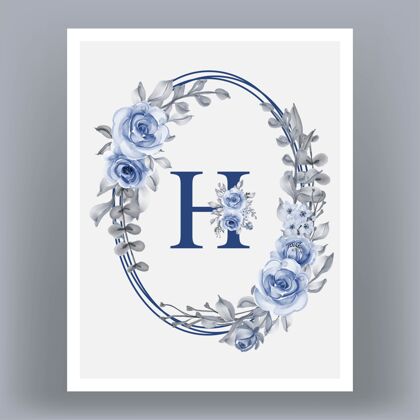 花卉带字母h和花的海报框架边框设置玫瑰