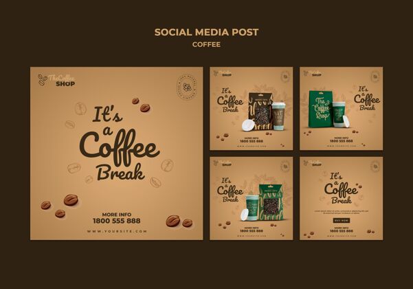 包装咖啡店社交媒体贴子包社交媒体产品套餐