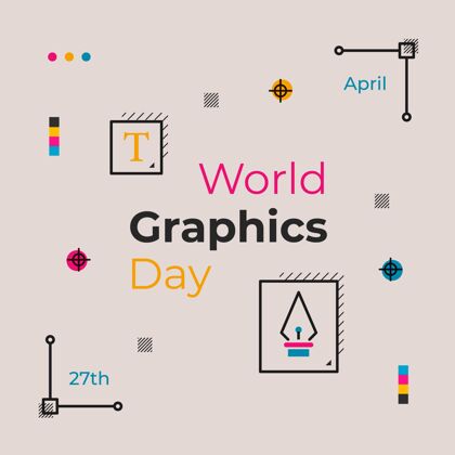 全球平面世界图形日插图平面设计传播设计平面设计