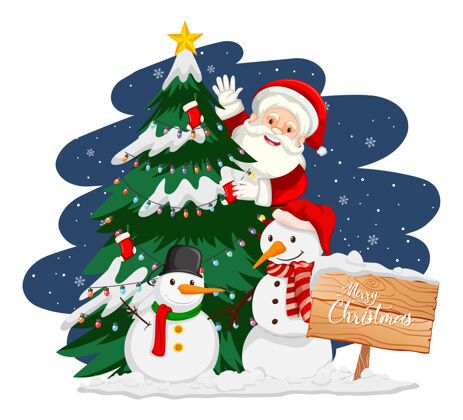 老圣诞老人与圣诞树和雪人在晚上树圣诞老人节日
